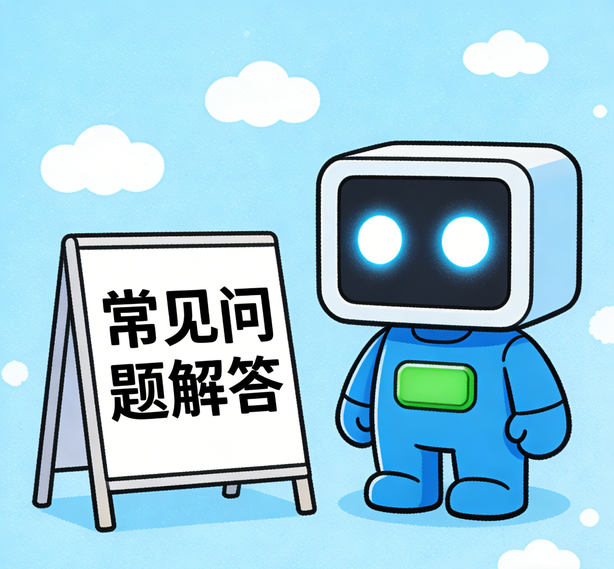 东莞万向娱乐常见问题